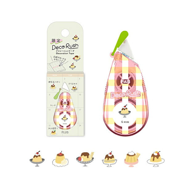 デコラッシュ 限定 手帳日和 6種類セット