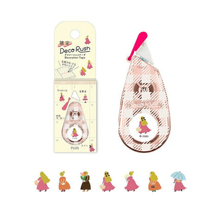 デコラッシュ 限定 手帳日和 6種類セット