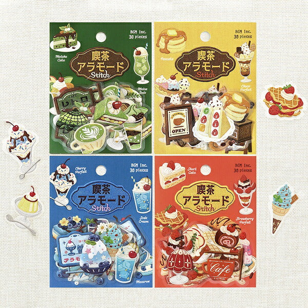 クリアシール 箔押し 喫茶アラモード 刺繍帖 4種類セット