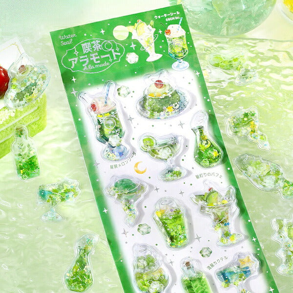 ウォーターシール 喫茶アラモード 4種類セット