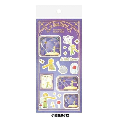 星の王子さま 箔押しシールシート 4種類セット