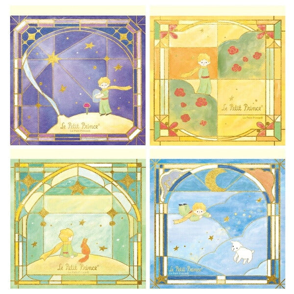 星の王子さま 箔押し箔押しメモパッド 4種類セット
