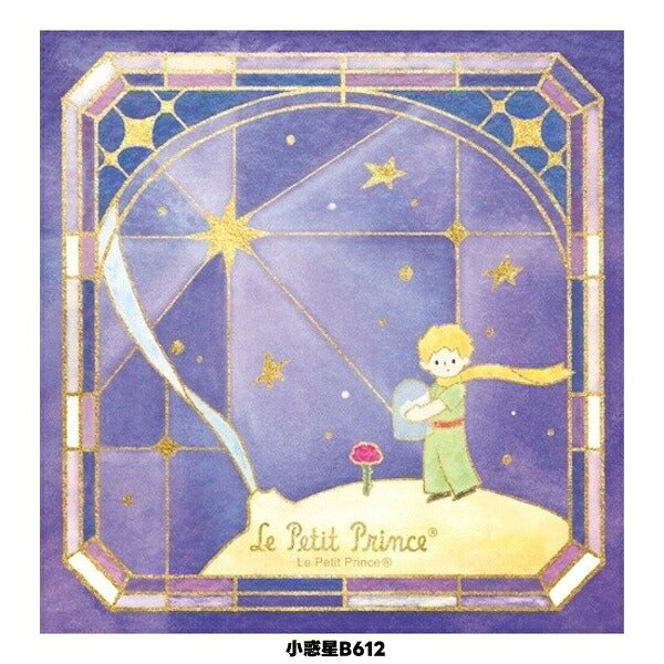星の王子さま 箔押し箔押しメモパッド 4種類セット