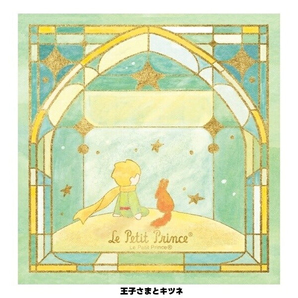 星の王子さま 箔押し箔押しメモパッド 4種類セット