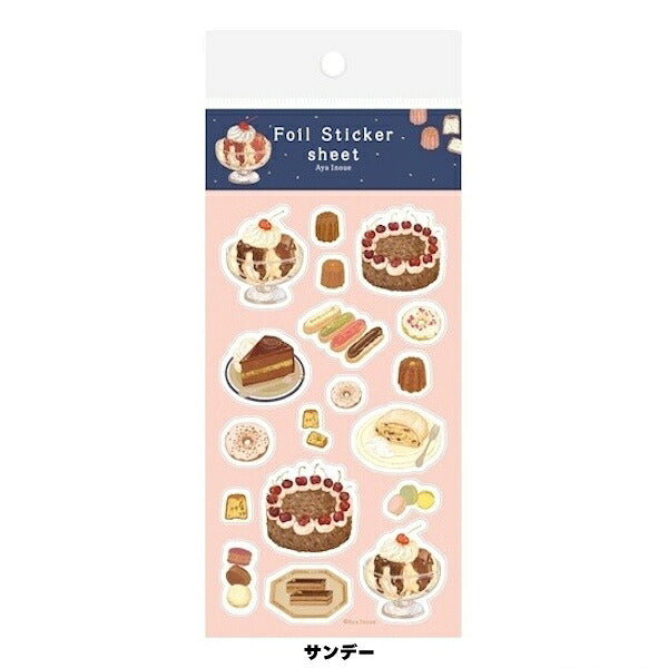 いのうえ彩 箔押しシールシート 4種類セット