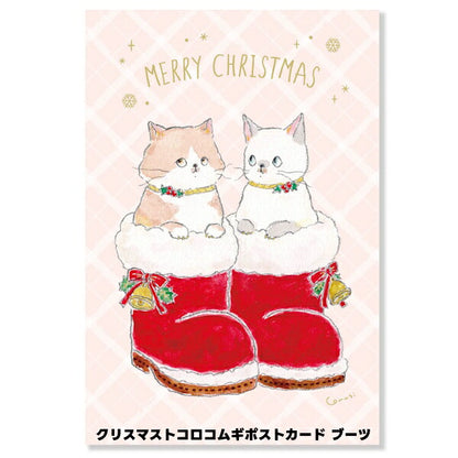 トコロコムギ クリスマス カード ポストカード 3種類セット