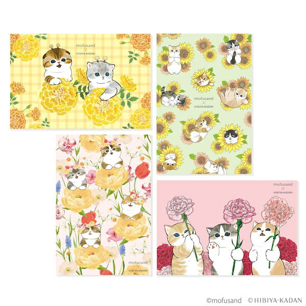 【予約商品9月末発送予定】mofusand × 日比谷花壇 ポストカード 4種類セット