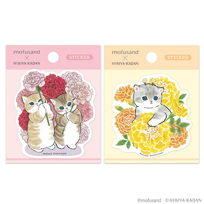 【予約商品9月末発送予定】mofusand × 日比谷花壇 ステッカー 2種類セット