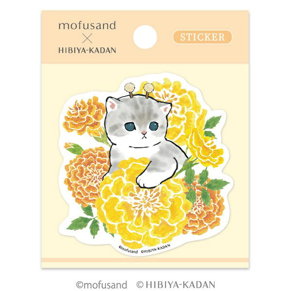【予約商品9月末発送予定】mofusand × 日比谷花壇 ステッカー 2種類セット
