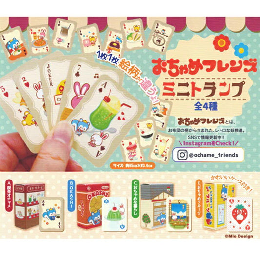 おちゃめフレンズ ミニトランプ 4種類セット