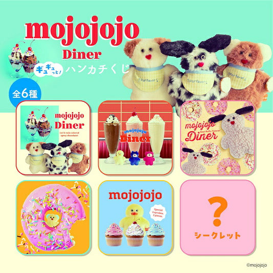 mojojojo Diner ギュギュッと！ハンカチくじ