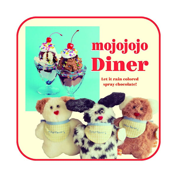 mojojojo Diner ギュギュッと！ハンカチくじ