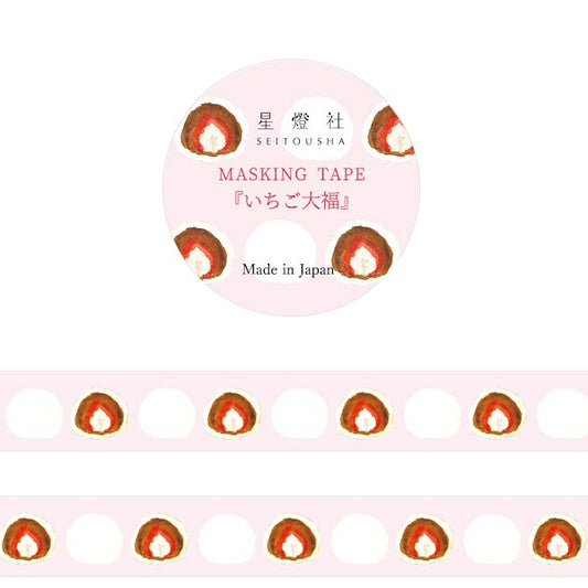 星燈社 マスキングテープ いちご大福