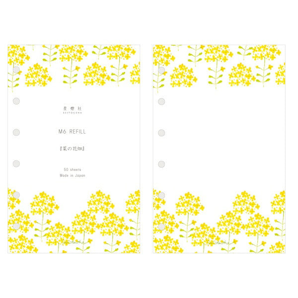 星燈社 M6リフィル 菜の花畑