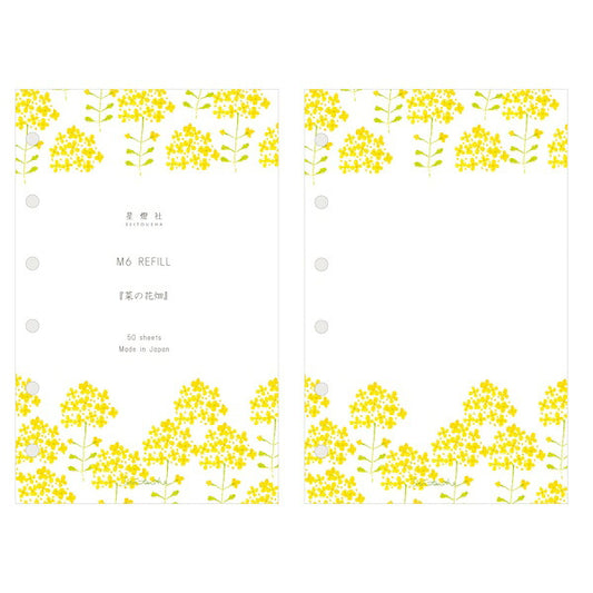 星燈社 M6リフィル 菜の花畑