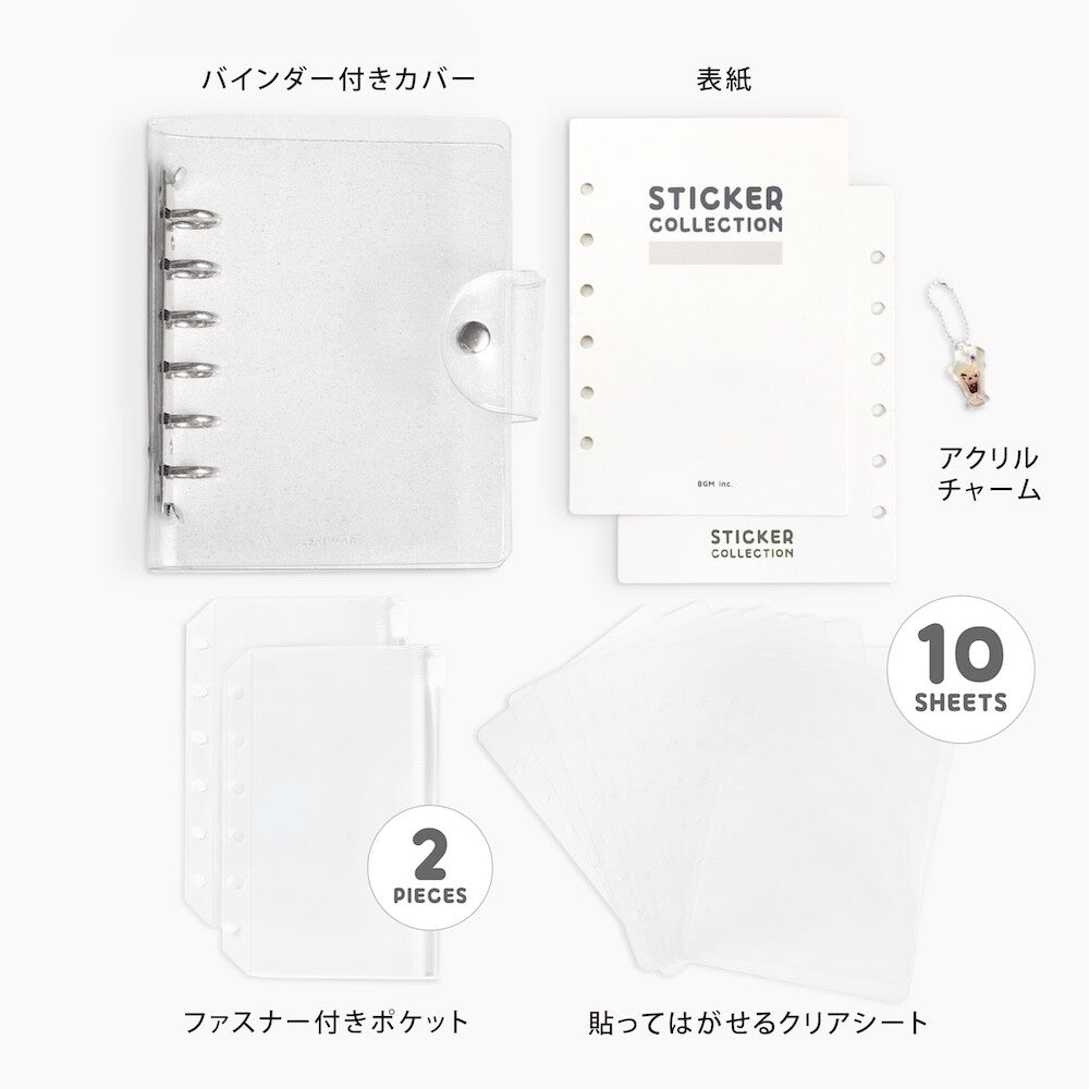 手帳型シール帳 A6 ラメクリア