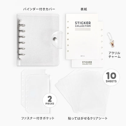 手帳型シール帳 A6 ラメクリア