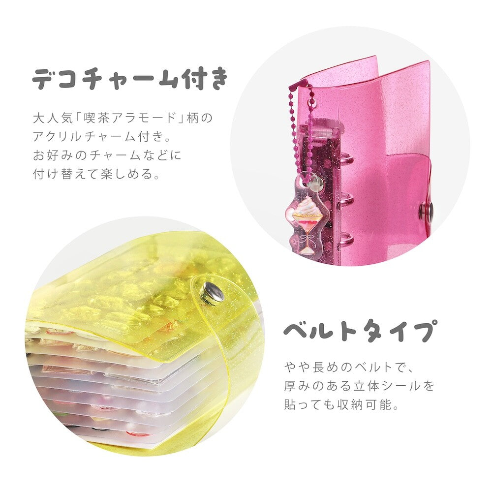 手帳型シール帳 A6 ラメイエロー