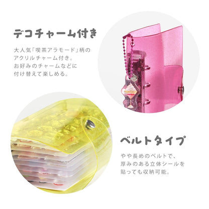 手帳型シール帳 A6 ラメイエロー