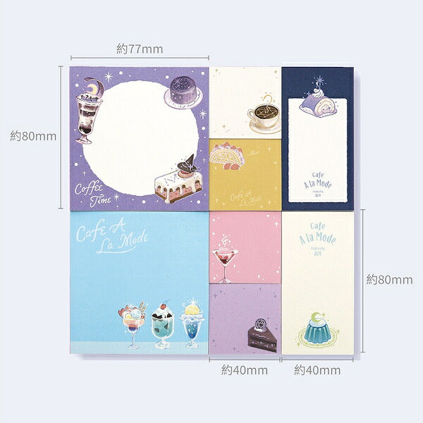 【予約商品】メモパッドセット MEMONO vol.3 喫茶アラモード マジック