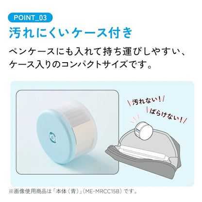 キャンパス スキマに書き足すロールふせん 青 ＋リフィル青 セット