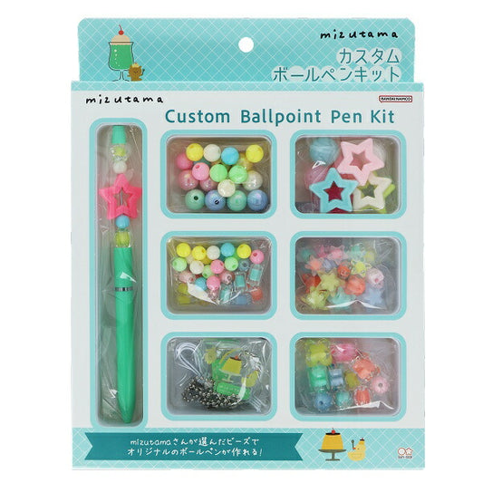 mizutama × サンスター文具 第4弾 ボールペンキット ミントグリーン