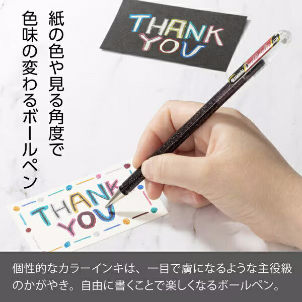 Dual Metallic 1.0mm オリジナル＋ファンタジー 14色 セット