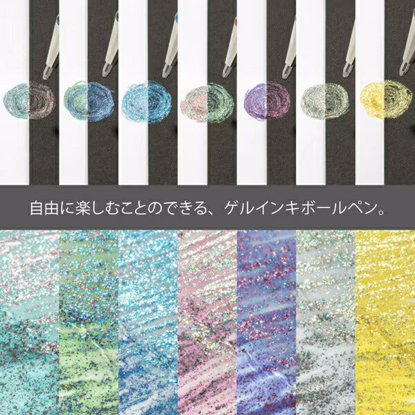 Dual Metallic 1.0mm オリジナル＋ファンタジー 14色 セット
