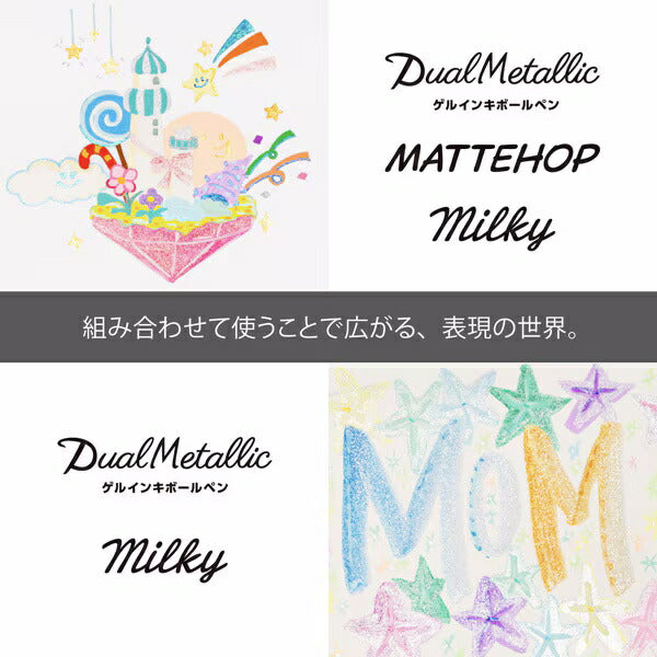 Dual Metallic 1.0mm オリジナル＋ファンタジー 14色 セット