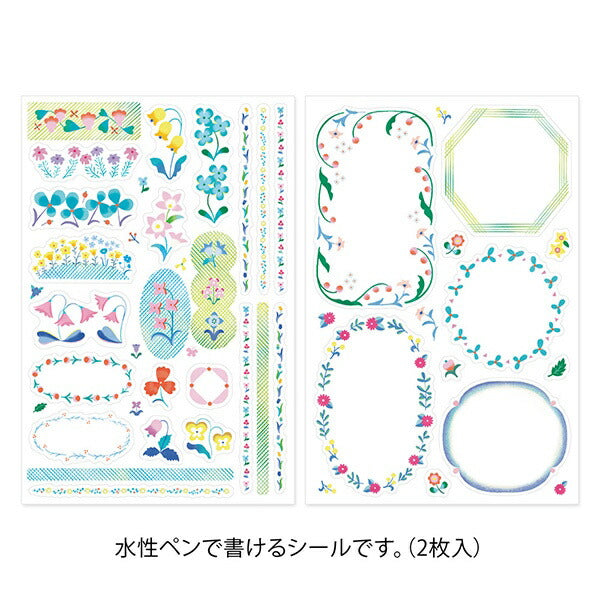 ゆるログ 水性ペンで書けるシール 花柄