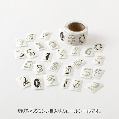 ゆるログ ロールシール 数字柄