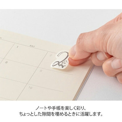 ゆるログ ロールシール 数字柄