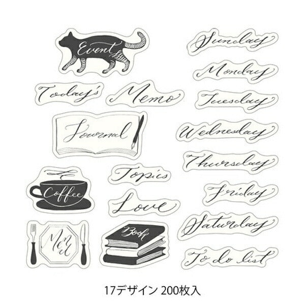ゆるログ ロールシール カリグラフィー柄