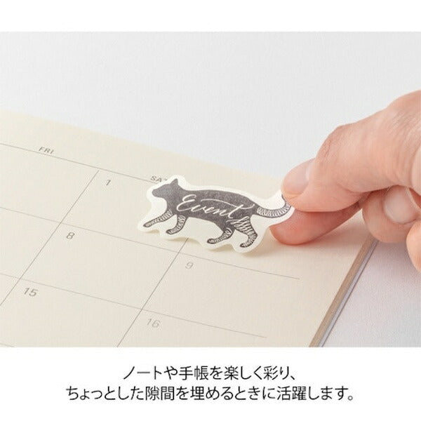 ゆるログ ロールシール カリグラフィー柄