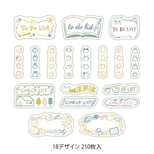 ゆるログ ロールシール リスト柄