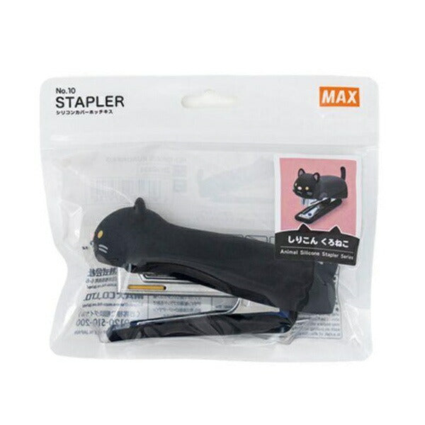 シリコンカバーホッチキス しりこん くろねこ ホッチキス針+シリコンカバー セット