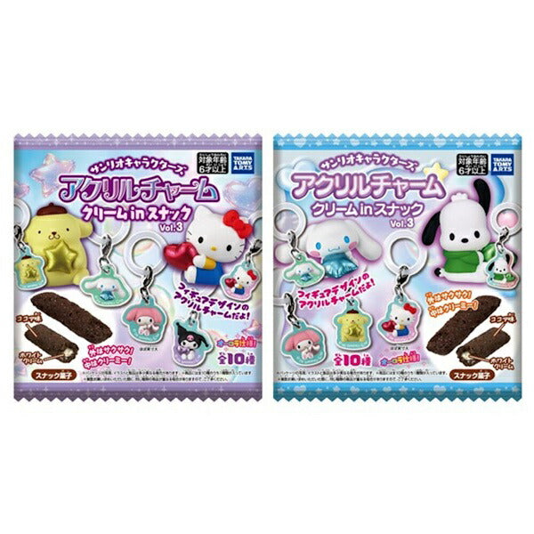 サンリオキャラクターズ アクリルチャーム クリームinスナックVol.3