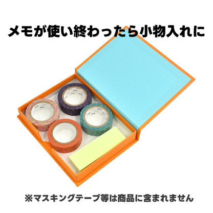らいおん ボックスメモ M