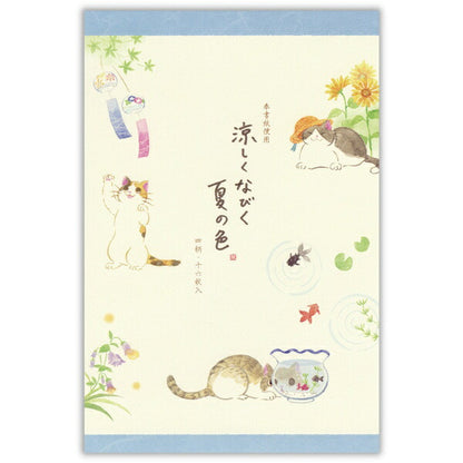 便箋 ねころび 夏の色