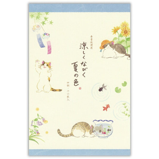 便箋 ねころび 夏の色