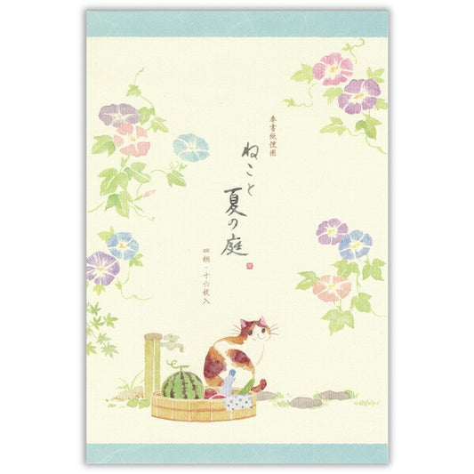 便箋 ねころび 猫と夏の庭
