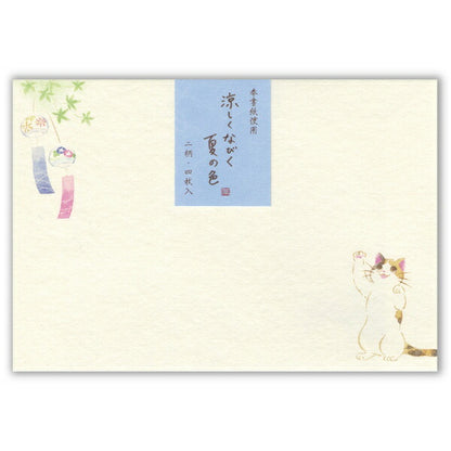 封筒 ねころび 夏の色