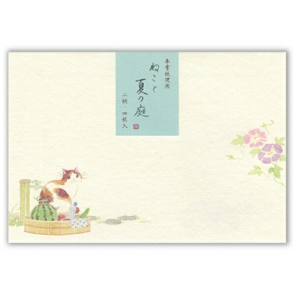 封筒 ねころび 猫と夏の庭