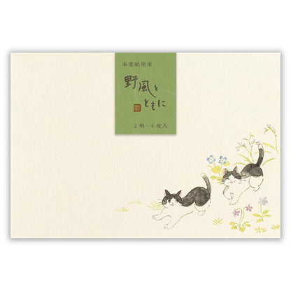 封筒 ねころび 野風とともに