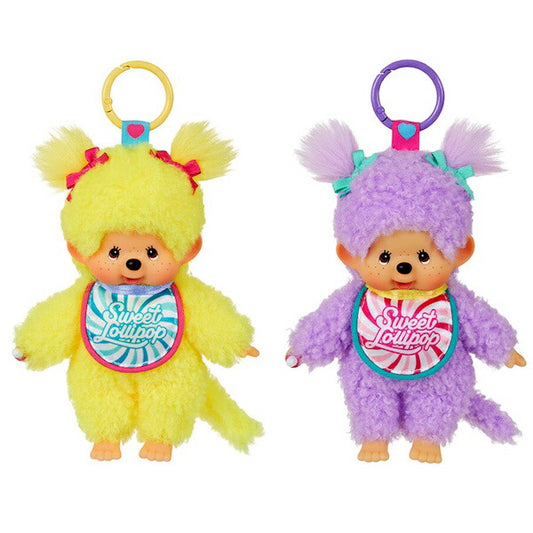 スウィートロリポップモンチッチ キーチェーン 2種類セット