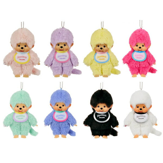 モンチッチCOLORS キーチェーン 8種類セット