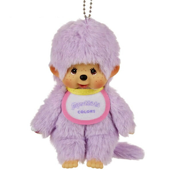 モンチッチCOLORS キーチェーン 8種類セット