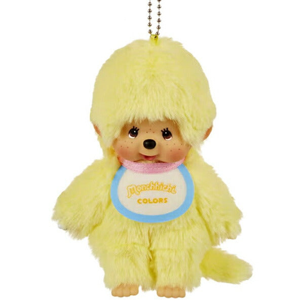 モンチッチCOLORS キーチェーン 8種類セット