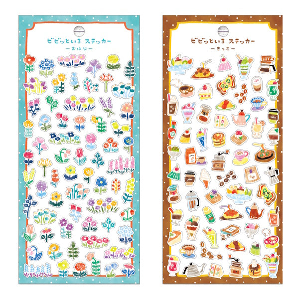 マインドウェイブ シール12種類セット