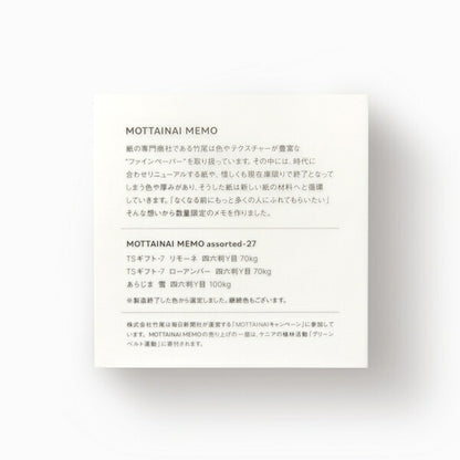 MOTTAINAI MEMO assorted-27